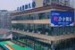 truong-mam-non-10045761