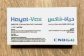 vaccine-13255993