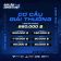 13_esport202