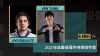 20_esport201-2