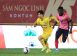 2-cong-phuong-kem-duyen-1