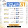 lmht20sg201-2