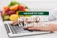 PBA-Lam-sao-de-tro-thanh-hlv-suc-khoe-va-dinh-duong-01