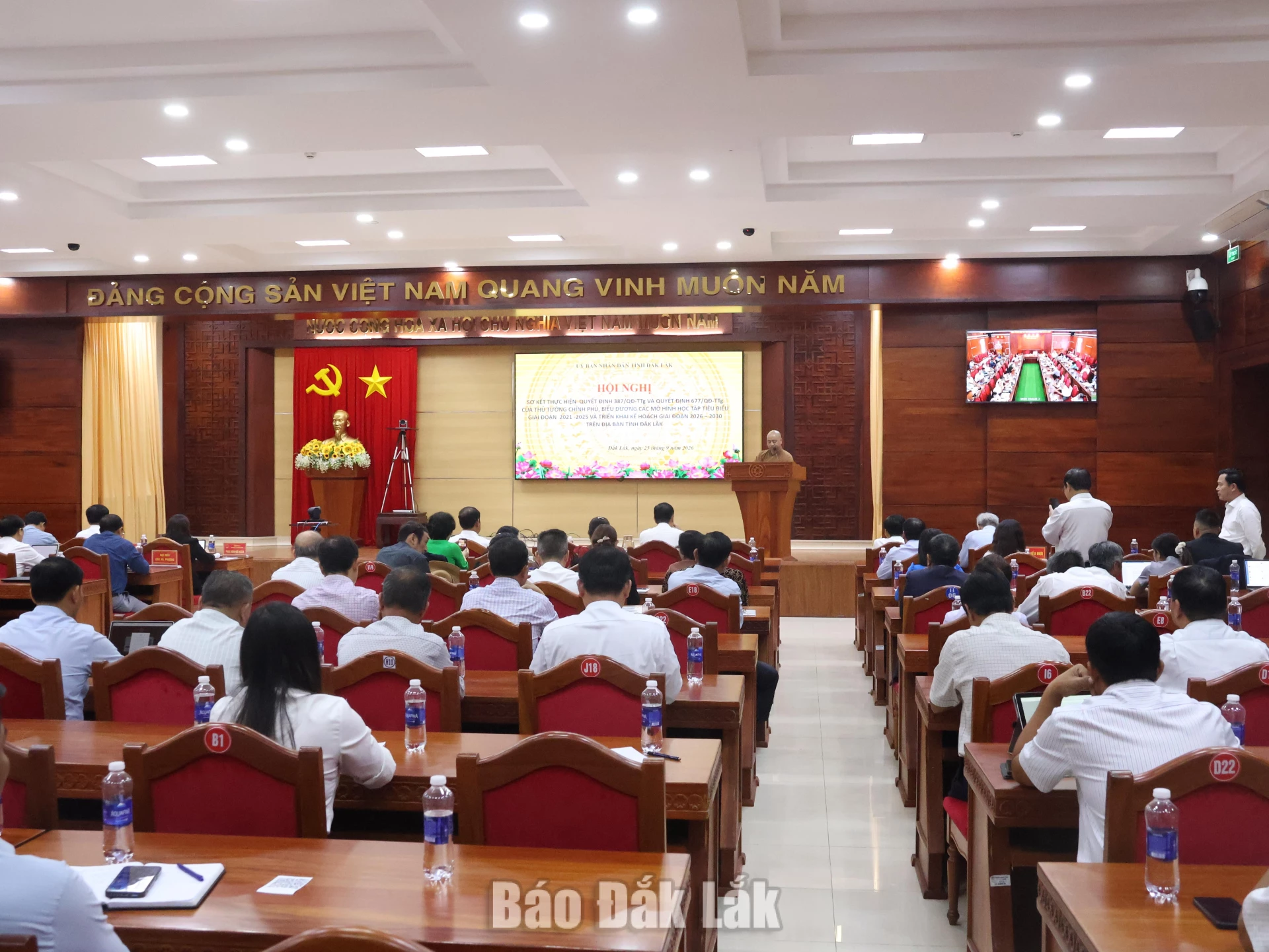 Đắk Lắk tiếp tục nâng cao chất lượng các mô hình học tập gắn liền với chuyển đổi số 5 Hội nghị được tổ chức trực tiếp kết hợp trực tuyến.